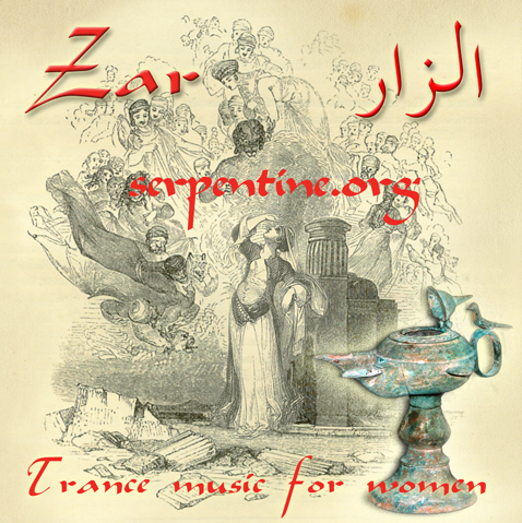 Zar CD cover